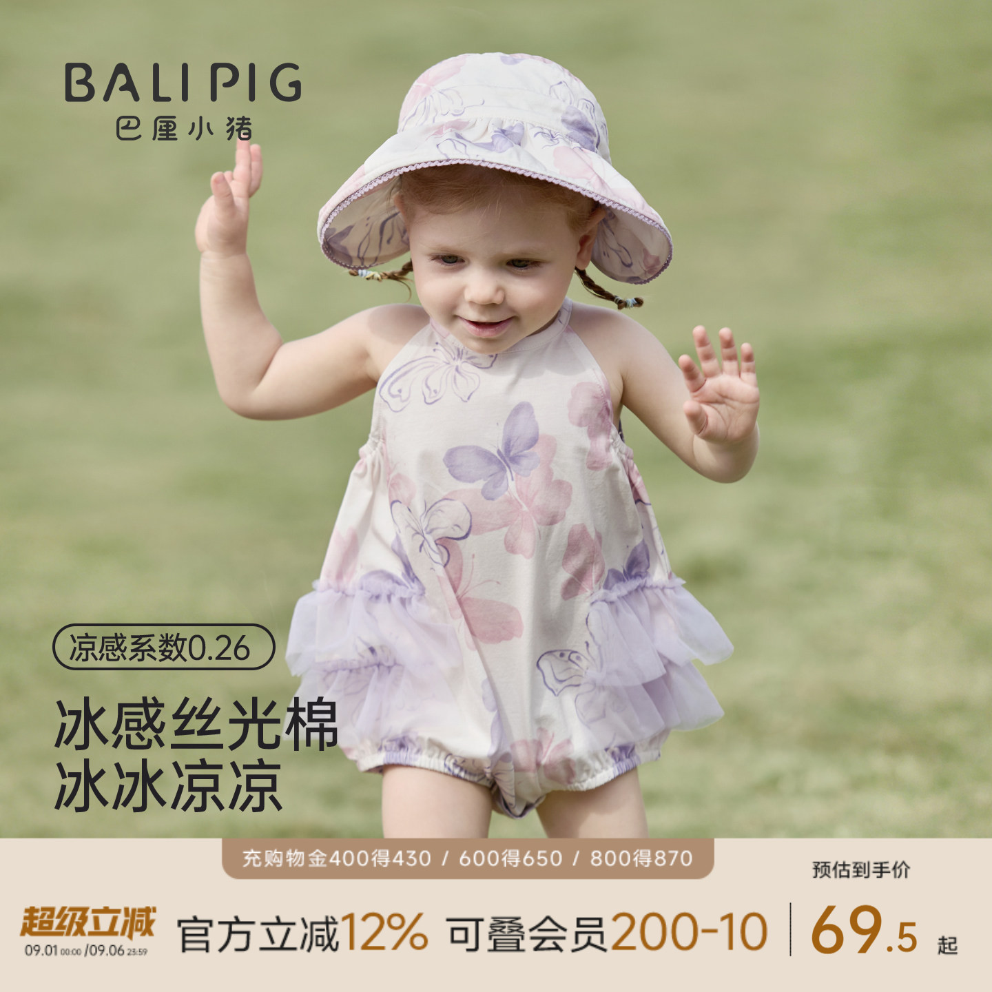 巴厘小女宝宝宝包屁衣夏季连体衣图片