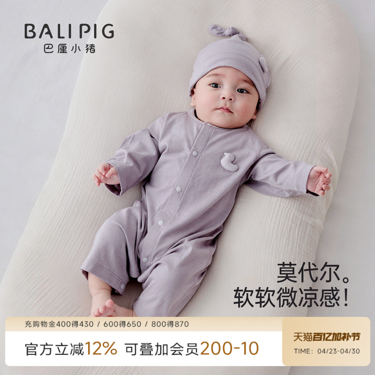 婴儿连体衣夏季新生儿长袖薄款空调服睡衣莫代尔哈衣爬服宝宝衣服