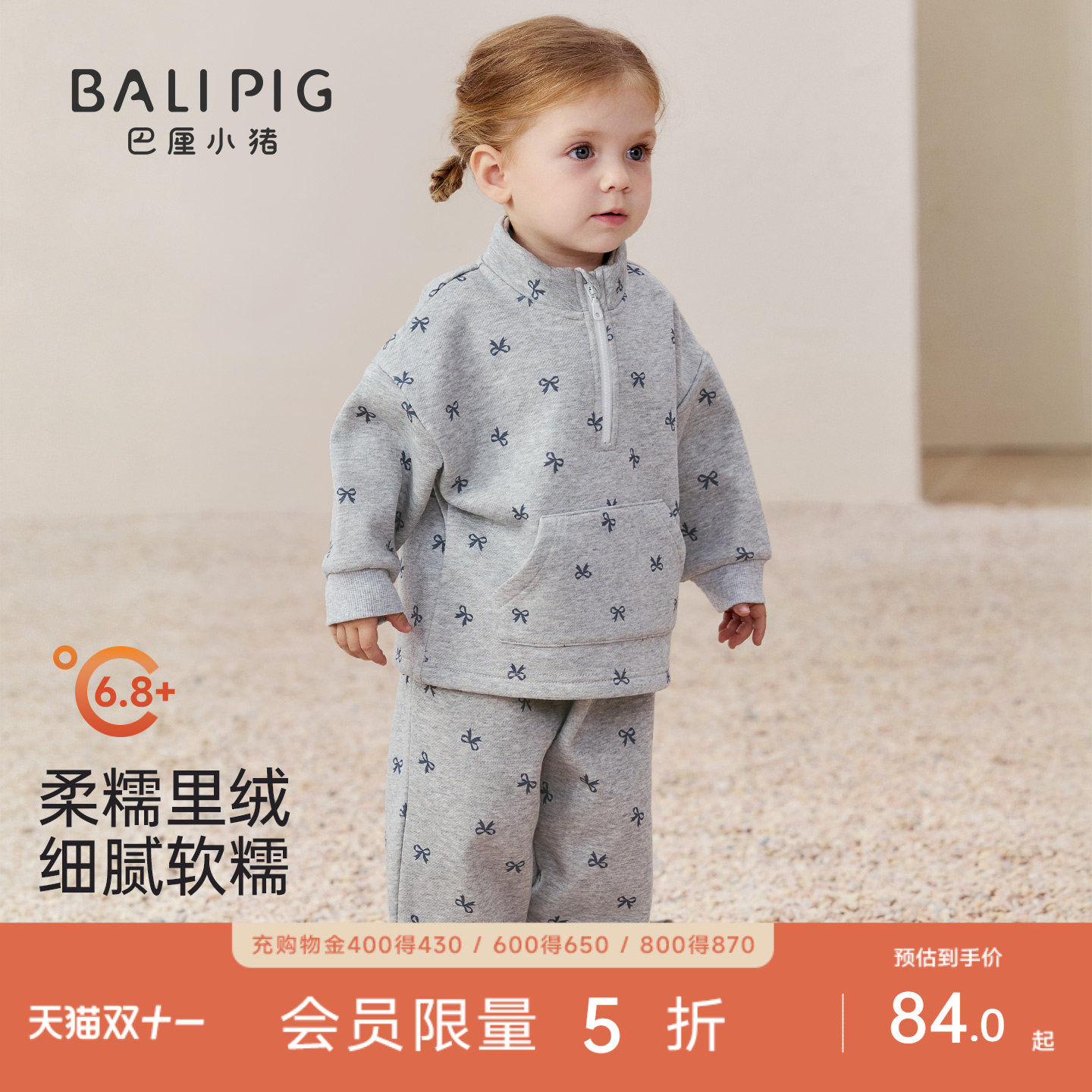 女童卫衣套装秋冬加绒加厚两件套秋季女宝宝分体衣服保暖儿童秋装