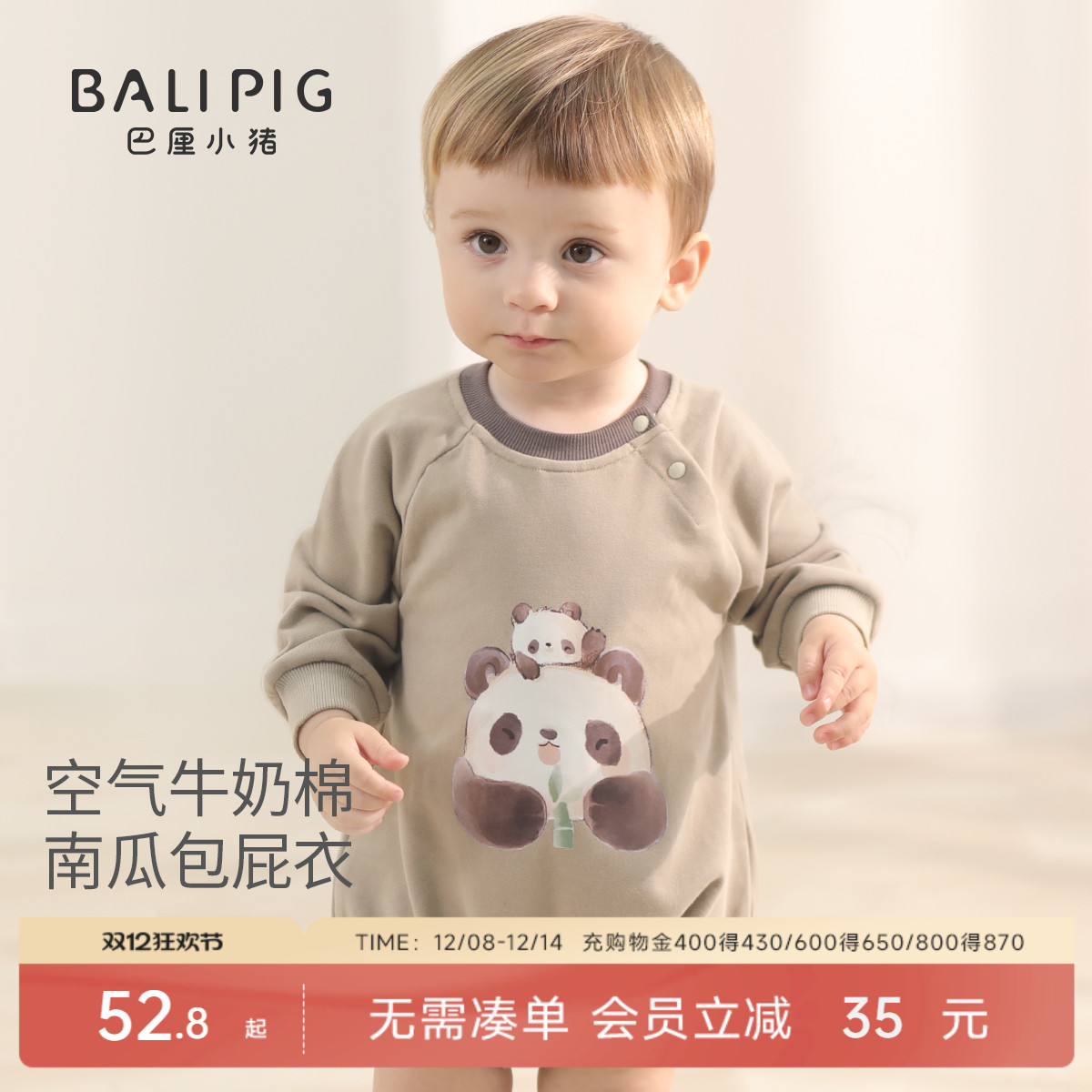 多色可选 随心搭配