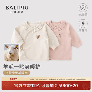 【美利奴羊毛】婴儿半背衣女宝保暖上衣秋冬新生儿和尚服宝宝衣服