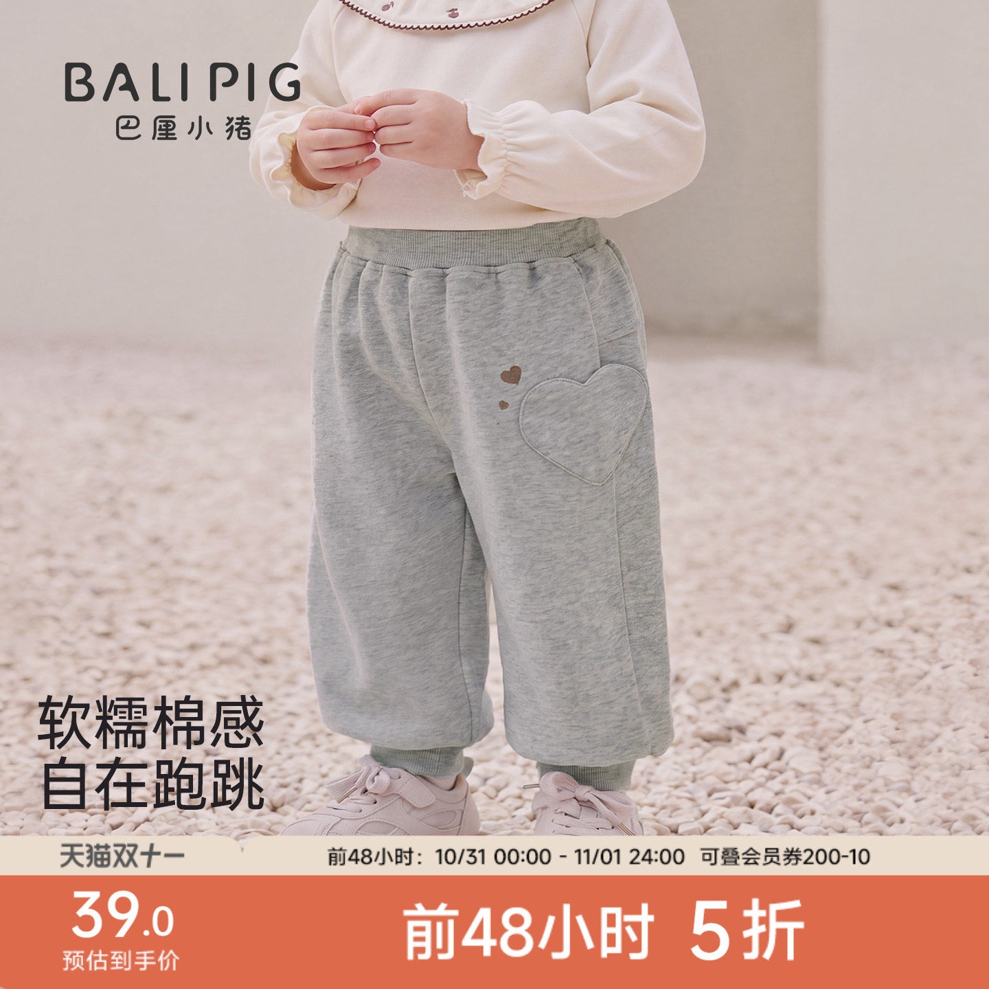 儿童裤子秋季男童卫裤儿童休闲裤婴幼儿秋装长裤束脚裤宝宝运动裤