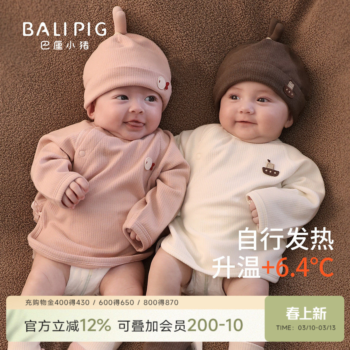 新生儿半背衣秋冬加厚保暖初生儿和尚服a类秋衣宝宝衣服婴儿上衣