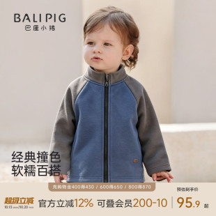 儿童外套秋季男女童外出服秋冬加厚保暖上衣立领撞色开衫宝宝秋装