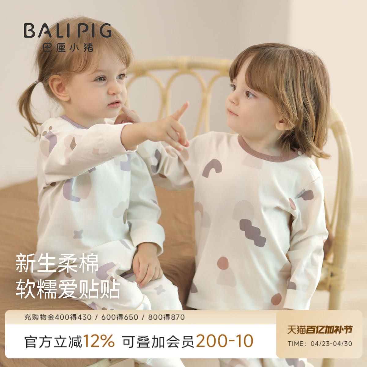 宝宝秋衣秋裤春秋男童纯棉家居服女童睡衣婴幼儿春季儿童内衣套装