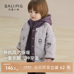 儿童夹棉外套三合一男童棉衣秋冬加厚保暖宝宝摇粒绒上衣女童棉服