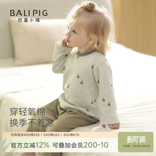 空调服男童纯棉衣服女童内衣套装 长袖 家居服儿童夏季 宝宝睡衣春季