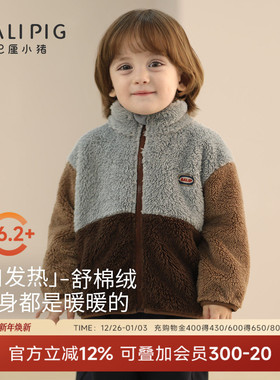 儿童外套秋冬季加厚保暖舒棉绒衣服男童女童抗静电外出服宝宝冬装