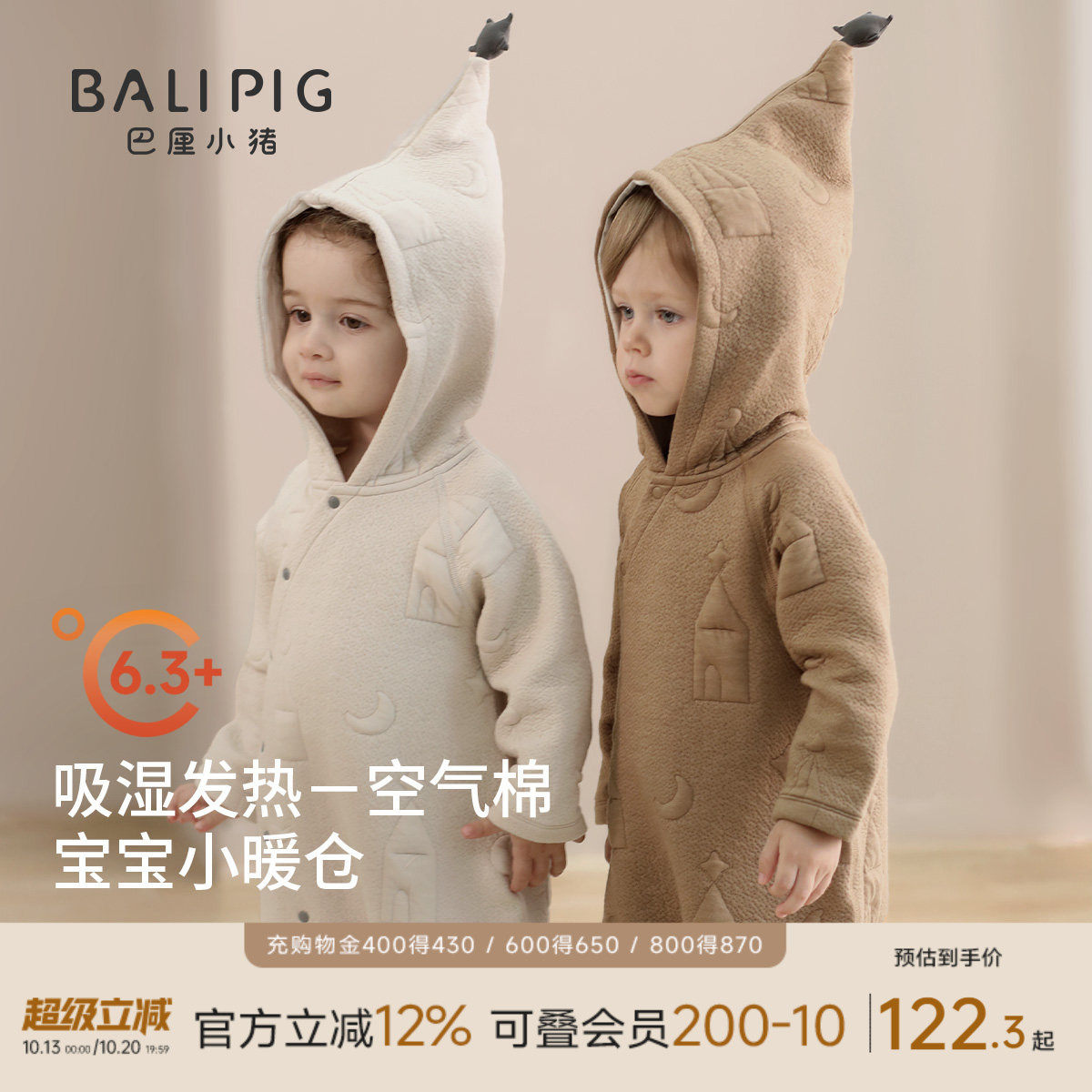 婴儿连体衣秋冬季超萌可爱爬爬服新生儿哈衣夹丝加厚保暖宝宝衣服