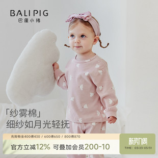 宝宝家居服 春季 儿童睡衣春秋男童女童纯棉内衣套装 婴幼儿秋衣秋裤