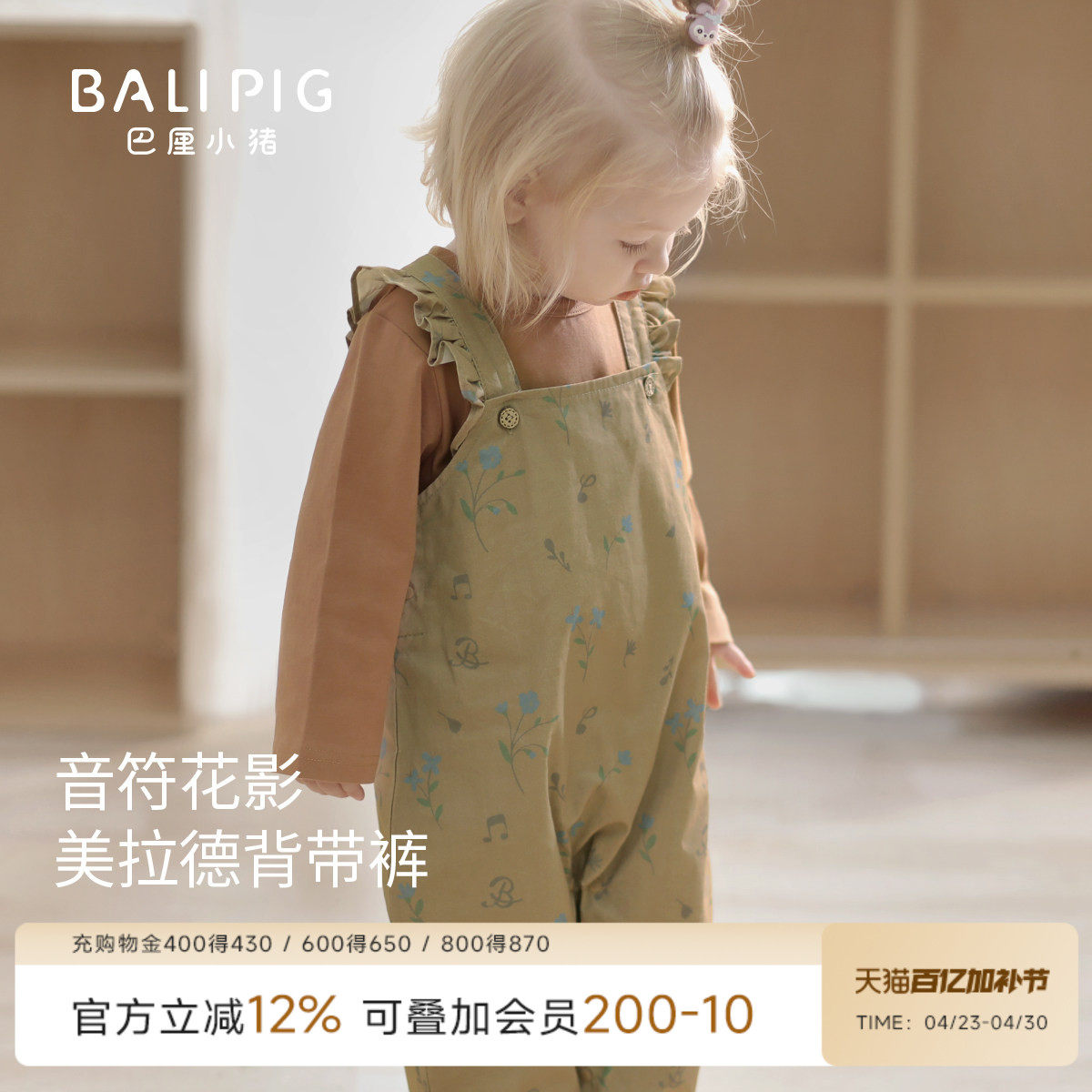 背带裤女宝宝纯棉小女童长裤春秋季儿童连身裤举重裤婴幼儿连体衣