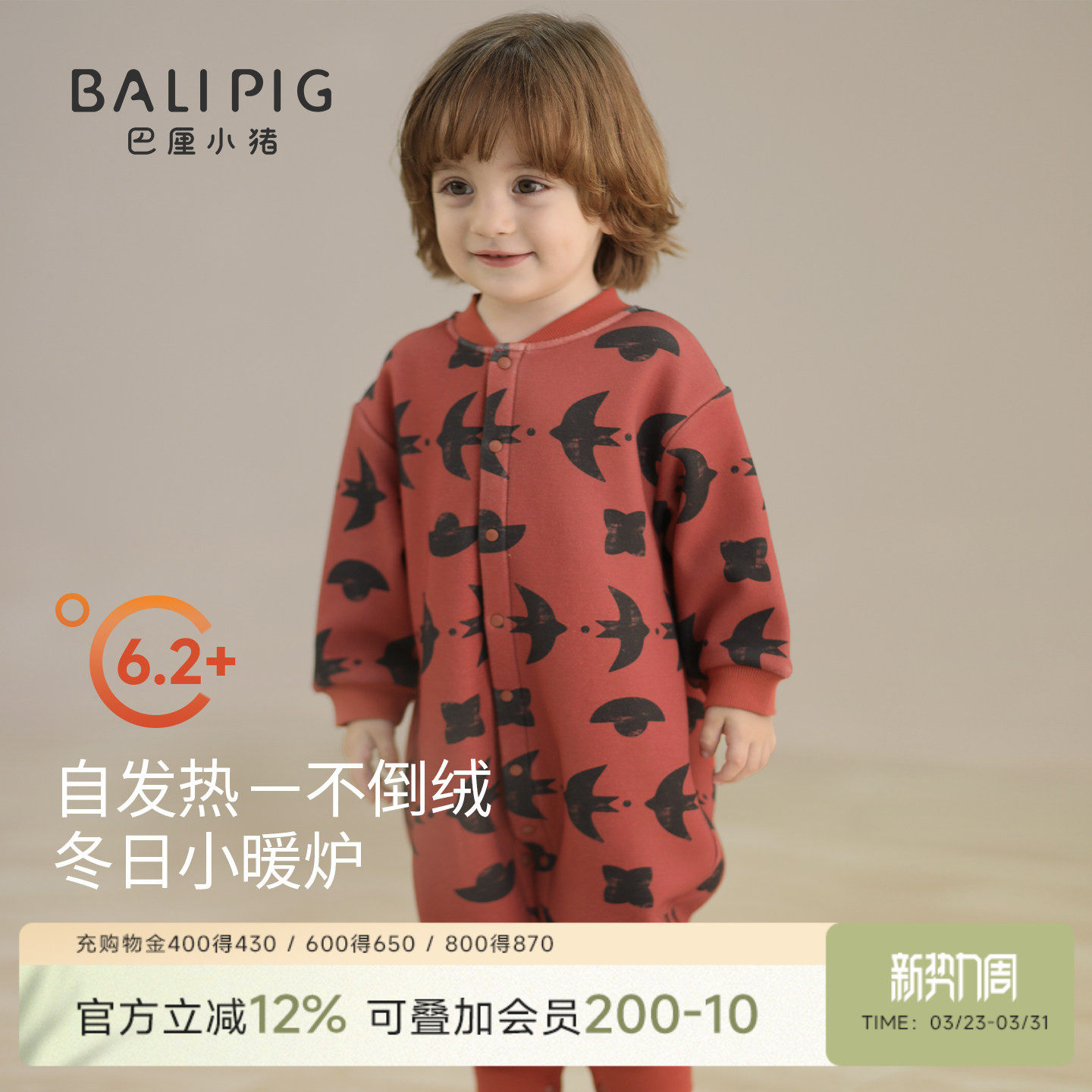 婴儿加绒卫衣中国风红色新年服秋冬加厚保暖卫衣连体哈衣宝宝冬装