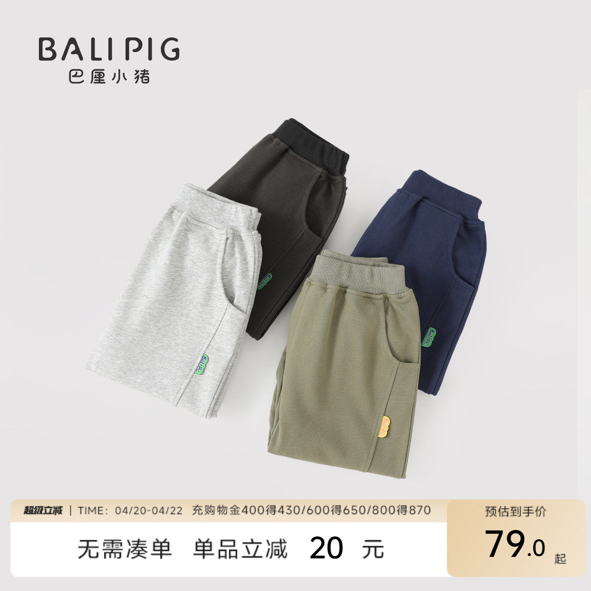 男童裤子秋冬季宝宝卫裤保暖裤女童运动裤冬季加绒长裤儿童休闲裤