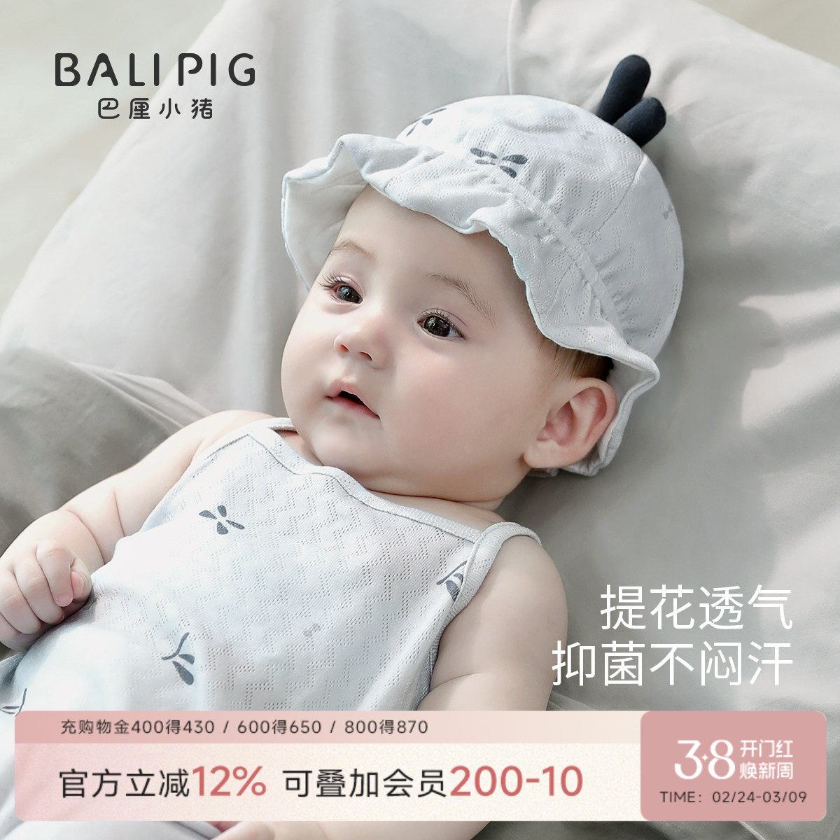 胎帽新生婴儿a类纯棉帽子夏季薄款防晒帽宝宝护头帽初生儿囟门帽