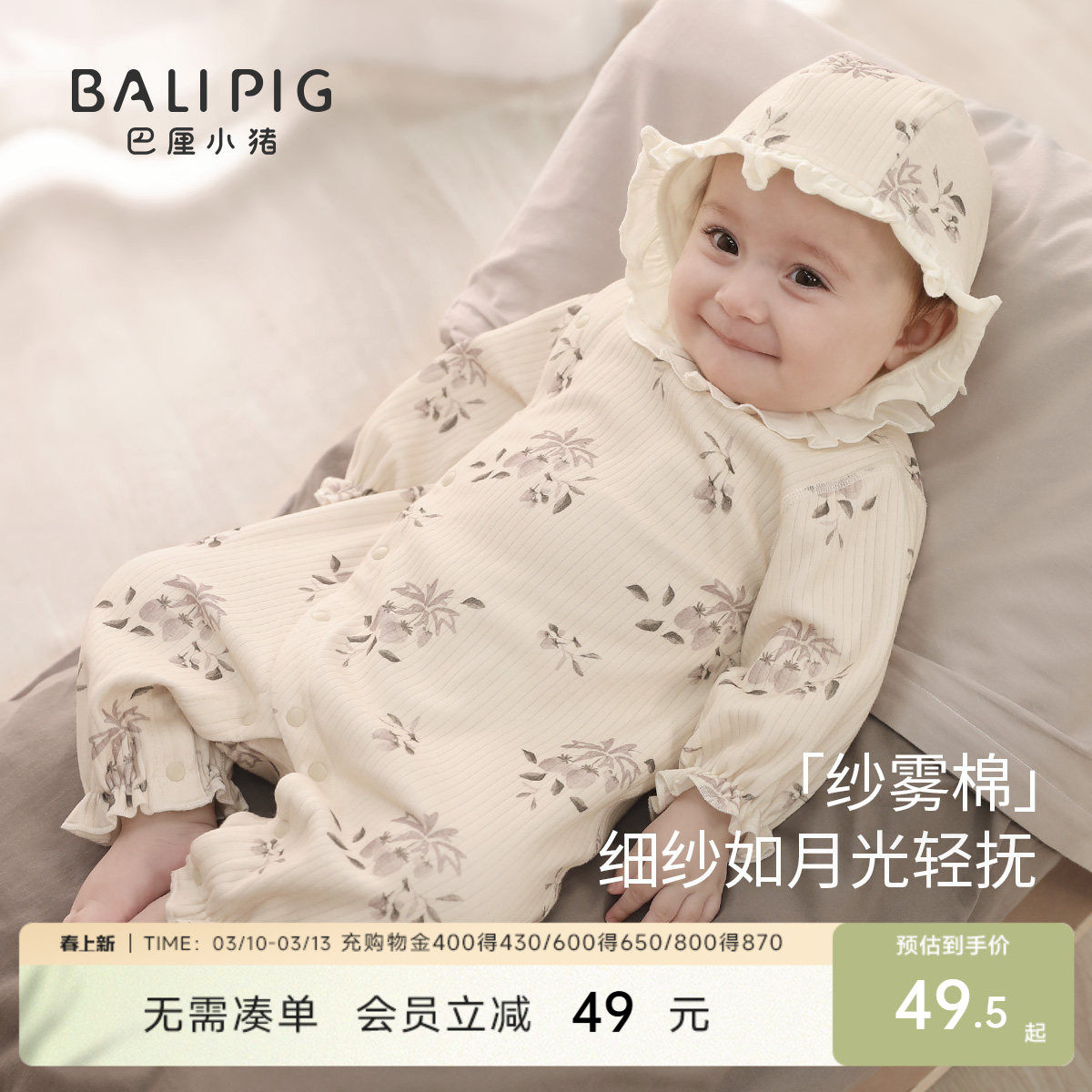 宝宝衣服女婴儿春秋连体衣公主风女宝长袖爬爬服春季新生儿哈衣