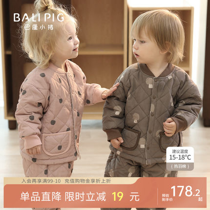 儿童棉服套装校服神器冬季内搭小学生棉袄冬季加厚保暖宝宝棉衣