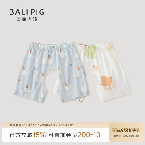 巴厘小猪宝宝夏季5A抗菌开裆裤