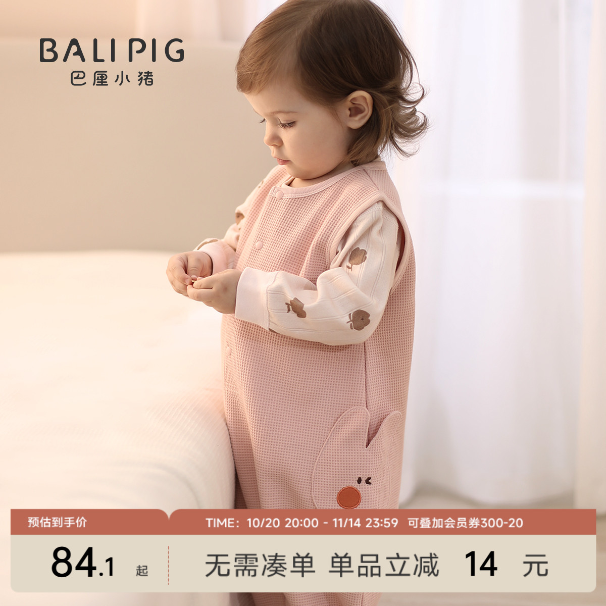 宝宝背带裤春秋男女童秋装超萌可爱秋款连身裤子秋季婴儿连体衣服