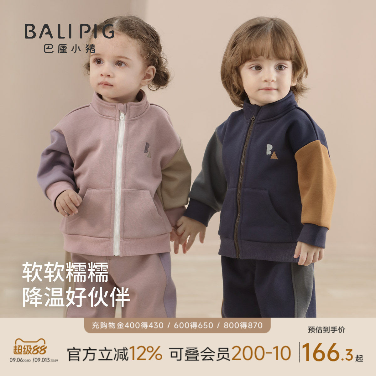 儿童加绒卫衣套装秋冬季女童分体衣服加厚保暖男童运动服宝宝冬装