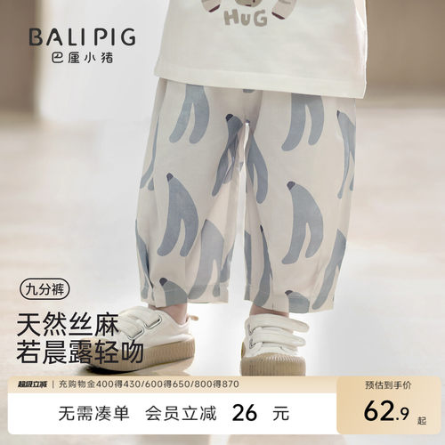 儿童夏季休闲九分裤薄款裤子