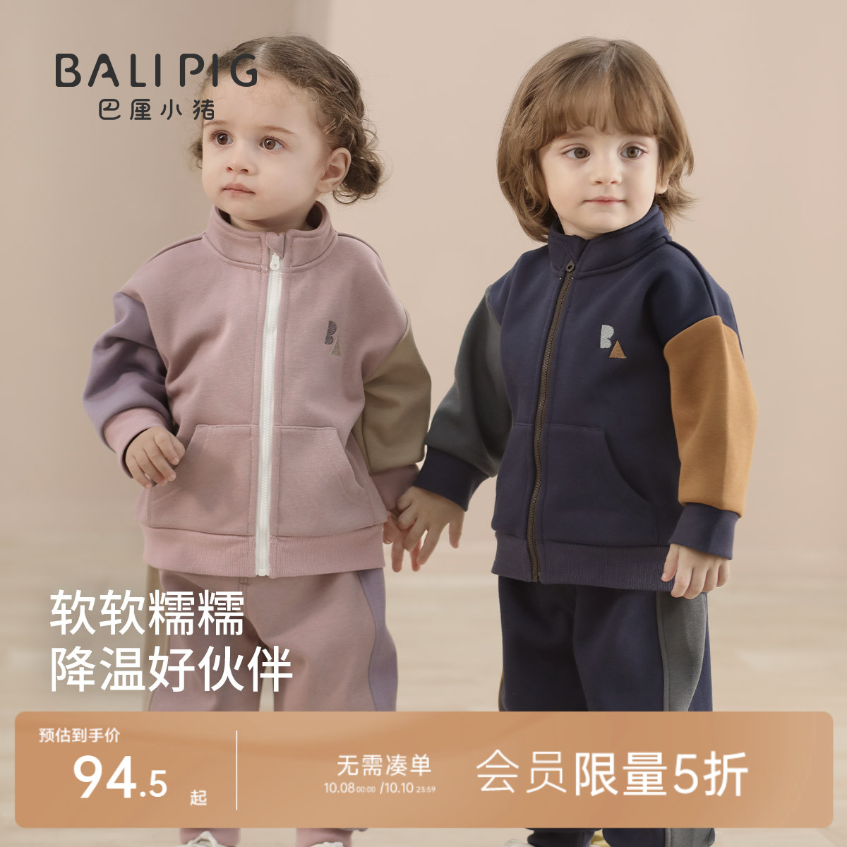儿童加绒卫衣套装秋冬季女童分体衣服加厚保暖男童运动服宝宝冬装