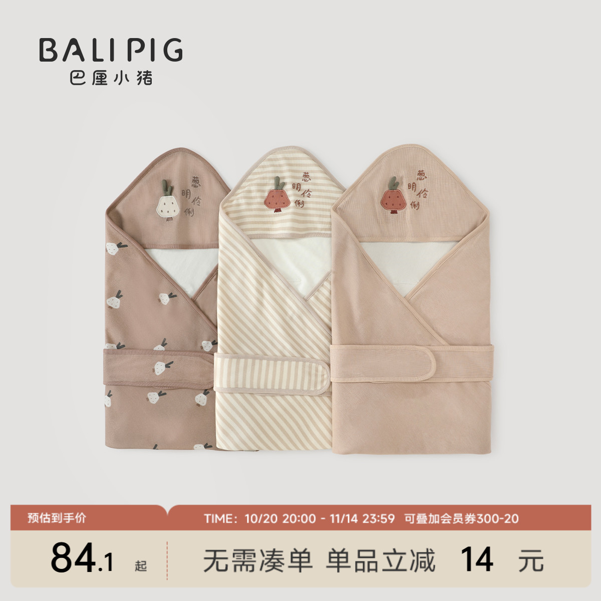 包被初生婴儿春秋款产房包单秋季襁褓巾宝宝外出包巾新生儿抱被