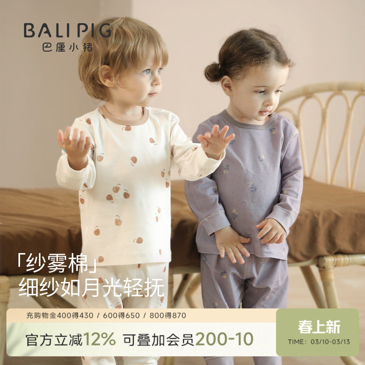 宝宝秋衣秋裤春秋纯棉内衣套装男女童春季家居服儿童衣服婴儿睡衣