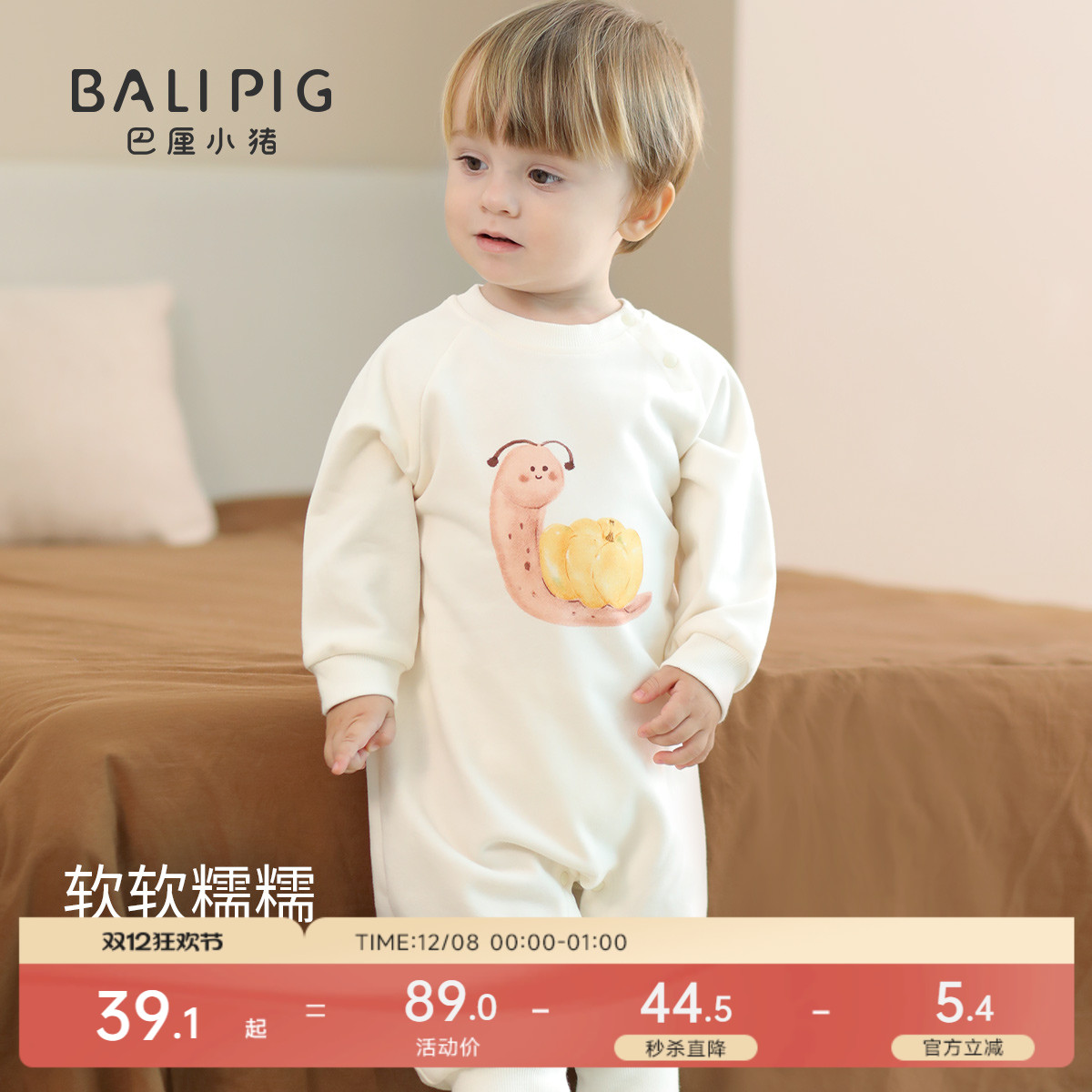 巴厘小猪宝宝连体衣秋季婴儿哈衣