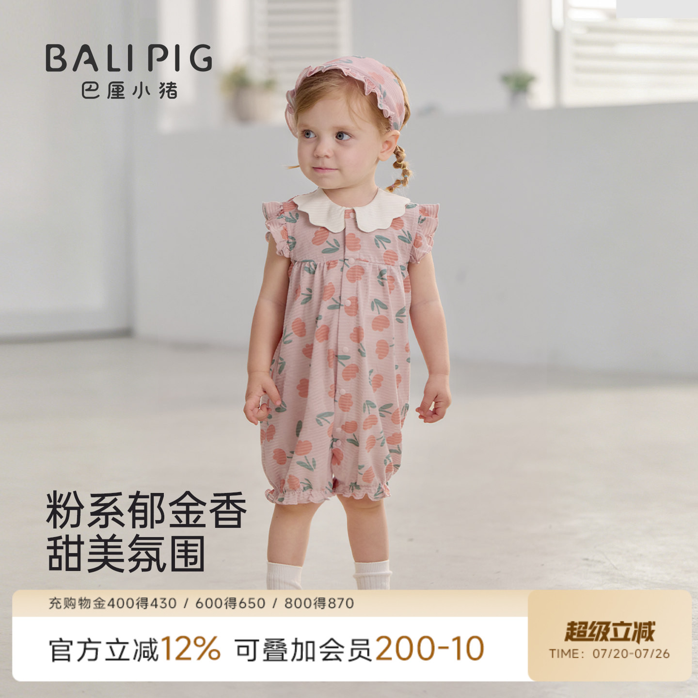 女宝宝连体衣夏季小飞袖外出服小月龄无袖哈衣莫代尔夏装婴儿衣服