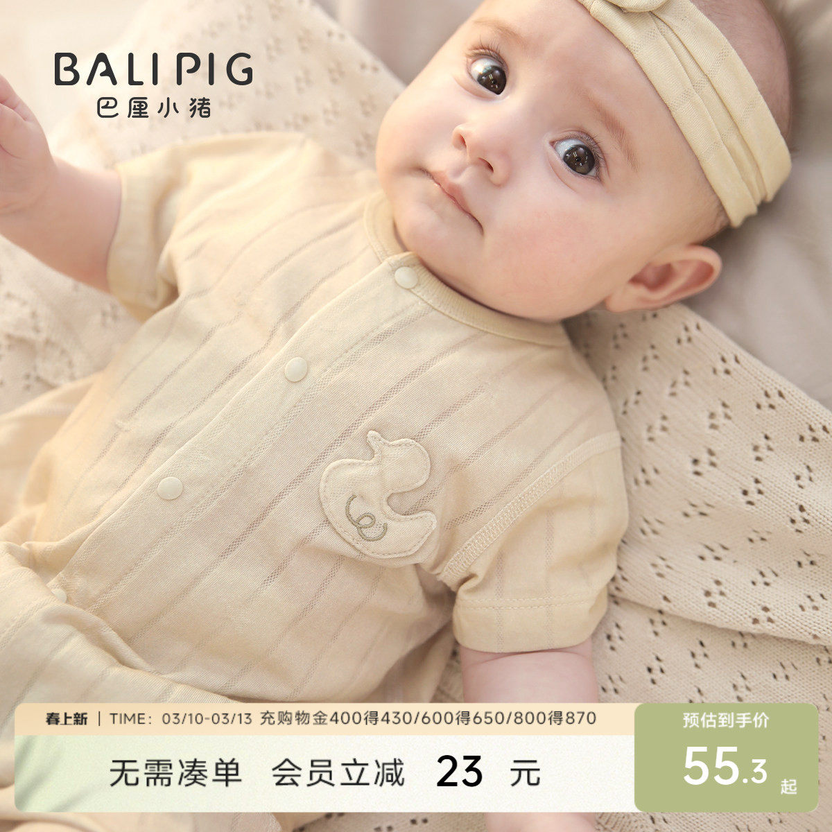 【桑蚕丝】新生儿婴儿衣服夏季短袖薄款哈衣爬爬服夏款宝宝连体衣