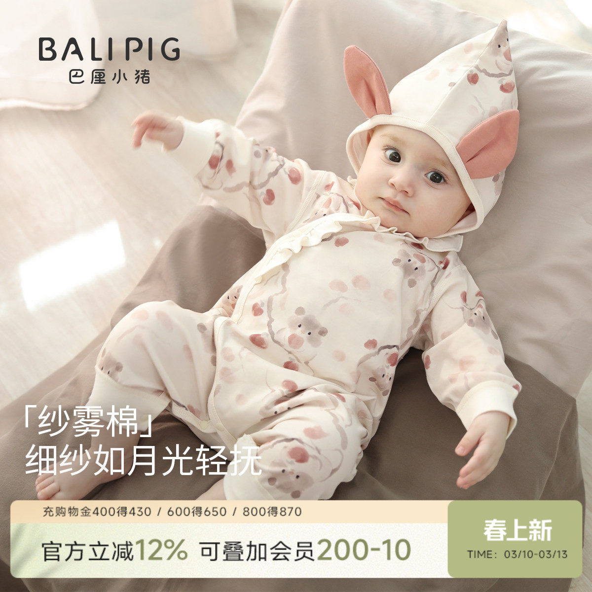 婴儿连体衣女婴春季纯棉初生儿哈衣爬服新生儿春秋0-3月宝宝衣服