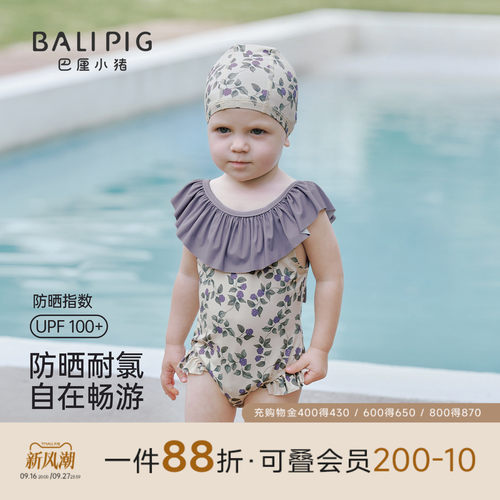 巴厘小猪女宝宝夏季防晒泳衣泳装