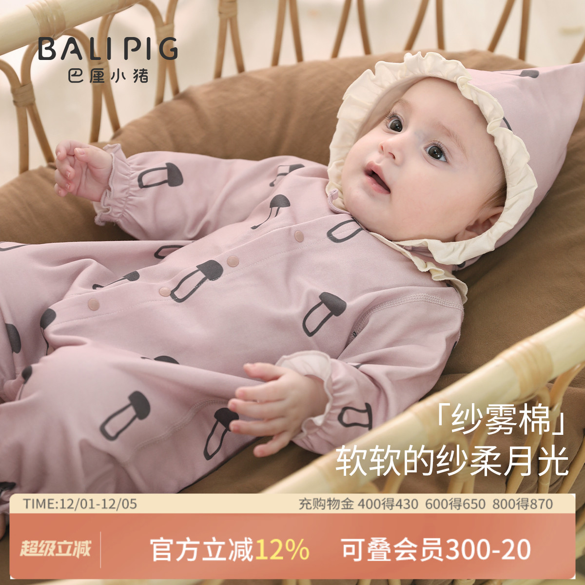 巴厘小猪女宝连体衣春秋纯棉哈衣