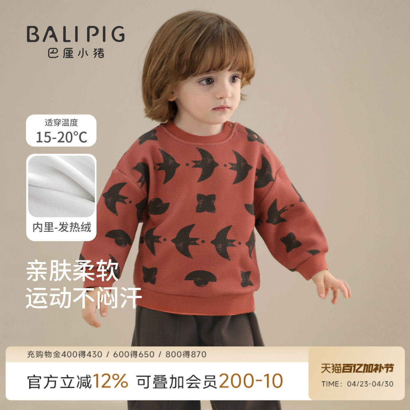 宝宝加绒卫衣套装秋冬季女童加厚保暖冬装男宝周岁礼服儿童新年服