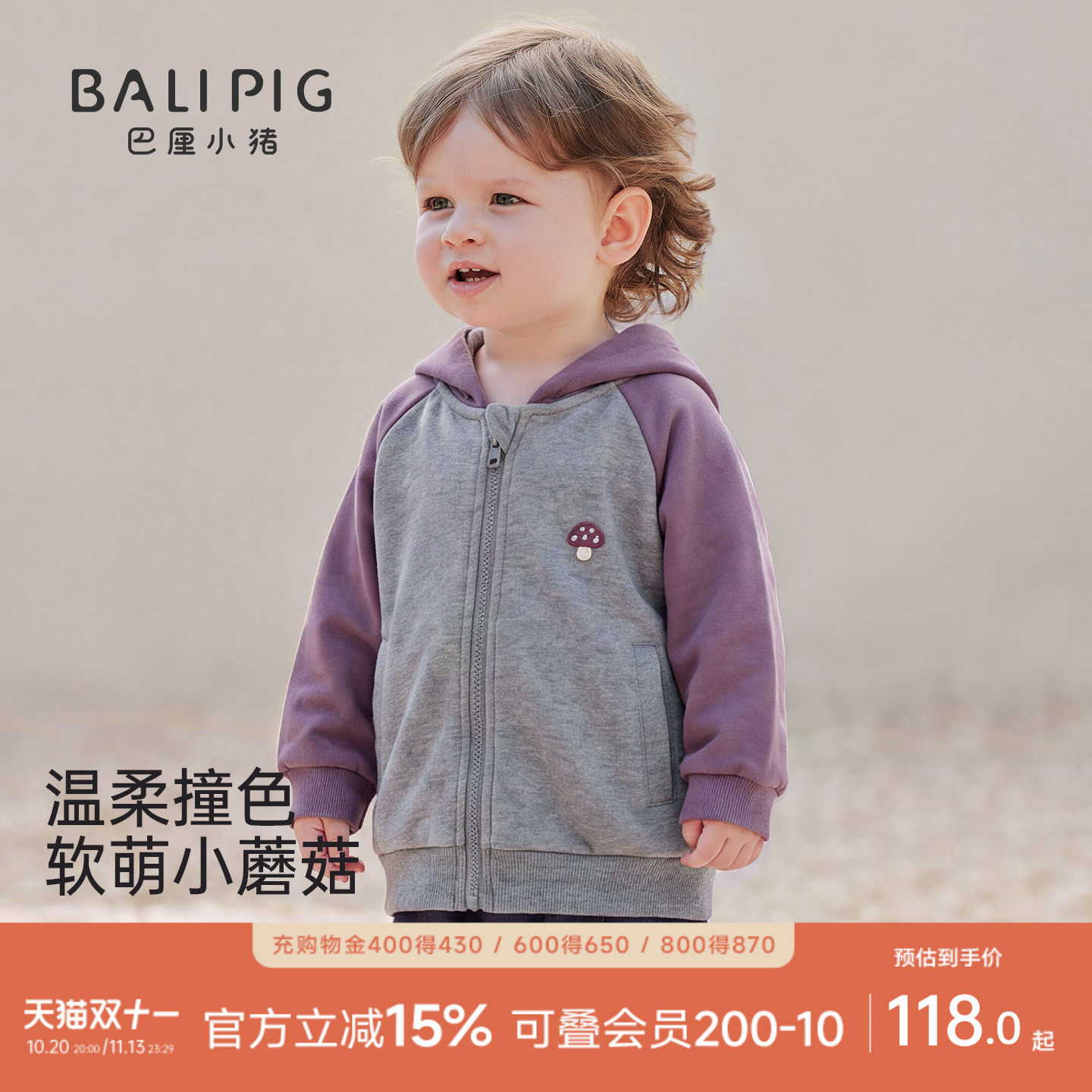 儿童外套秋季连帽卫衣男童开衫女童长袖外衣秋装休闲衣服宝宝上衣