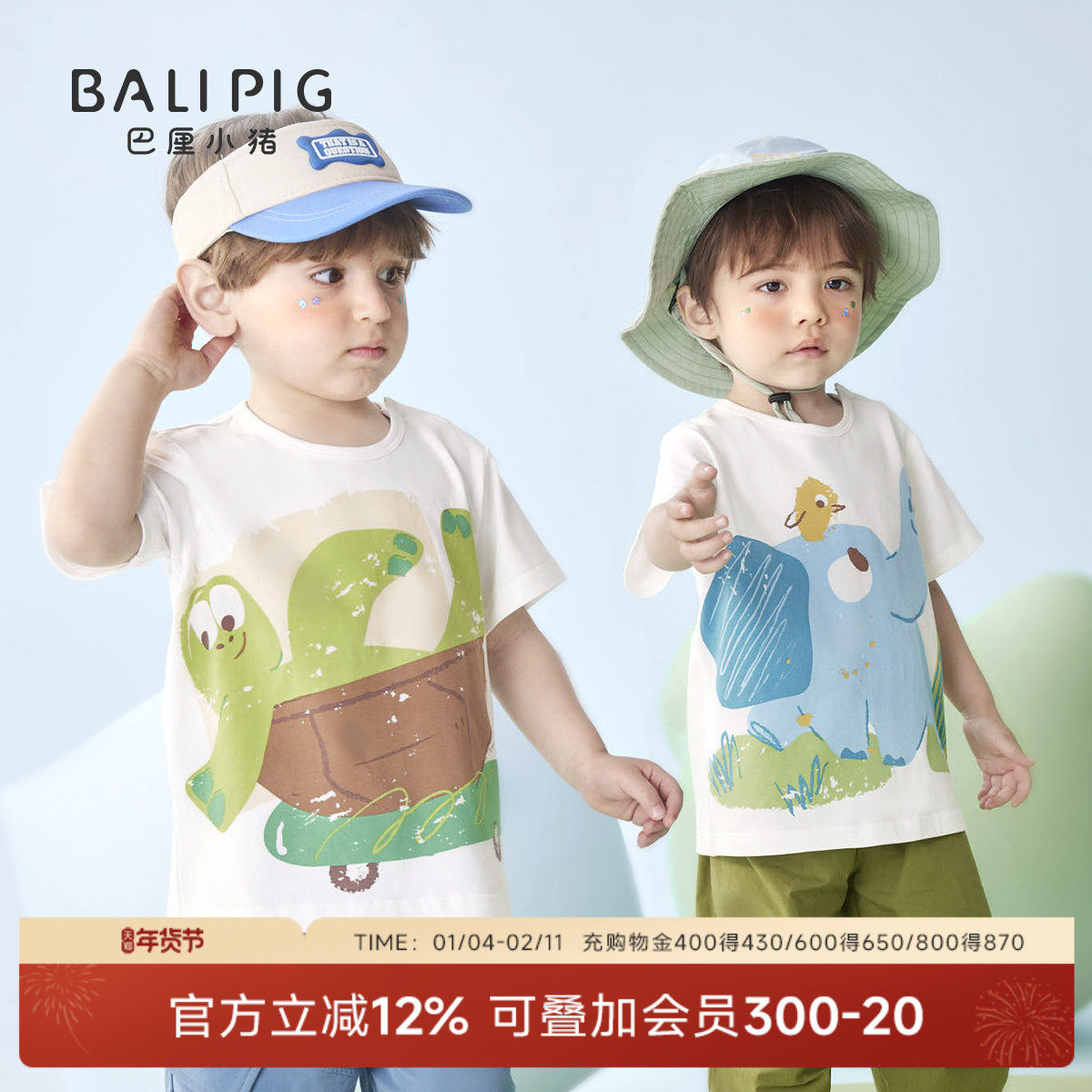 宝宝短袖t恤夏季薄款女童体恤男童衣服婴儿超萌可爱上衣儿童夏装,童装/婴儿装/亲子装,T恤,淘宝优惠券,粉丝福利购,淘宝优惠卷