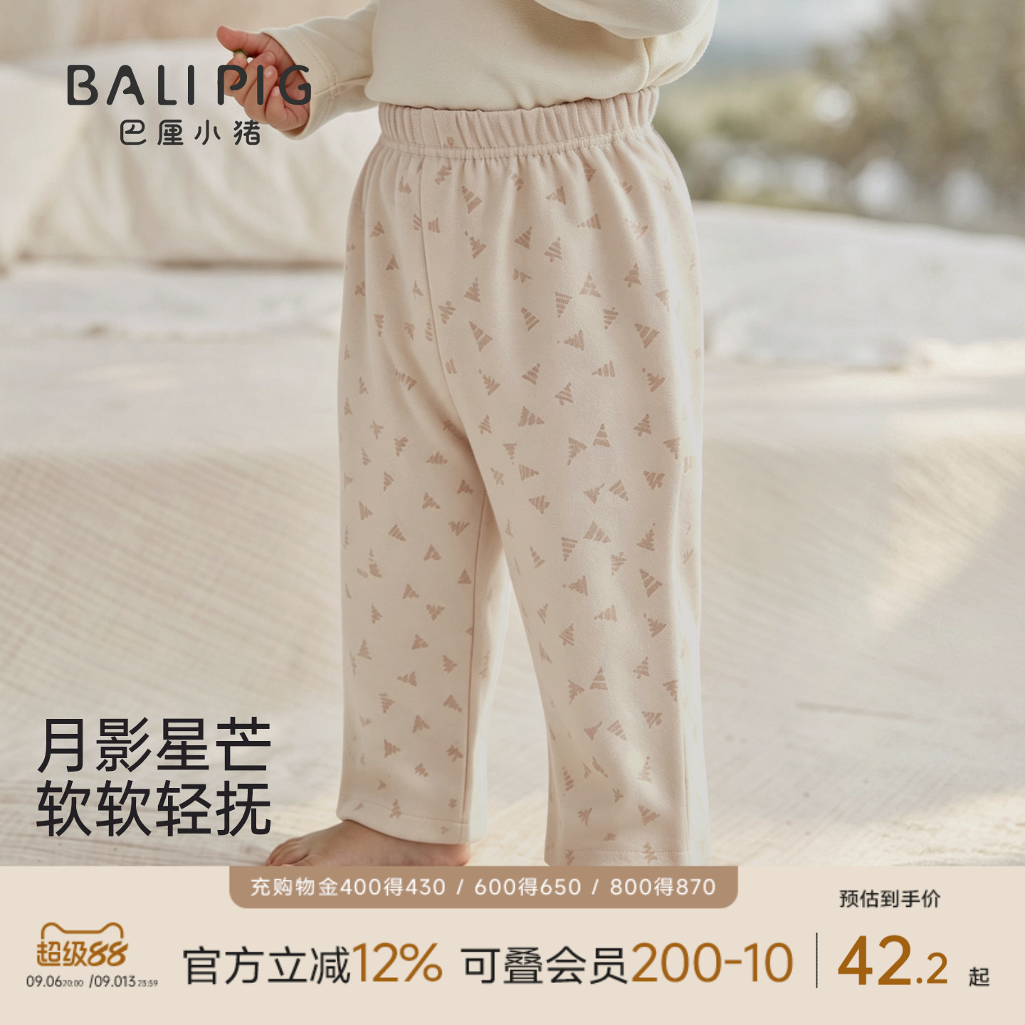 巴厘小猪宝宝打底裤春秋儿童裤子图片