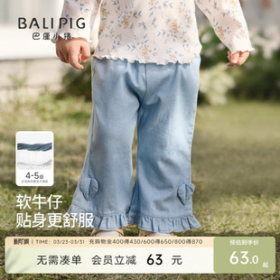 儿童长裤 微喇叭裤 春秋花边裤 幼儿休闲裤 子 女宝宝牛仔裤 女童裤 春季