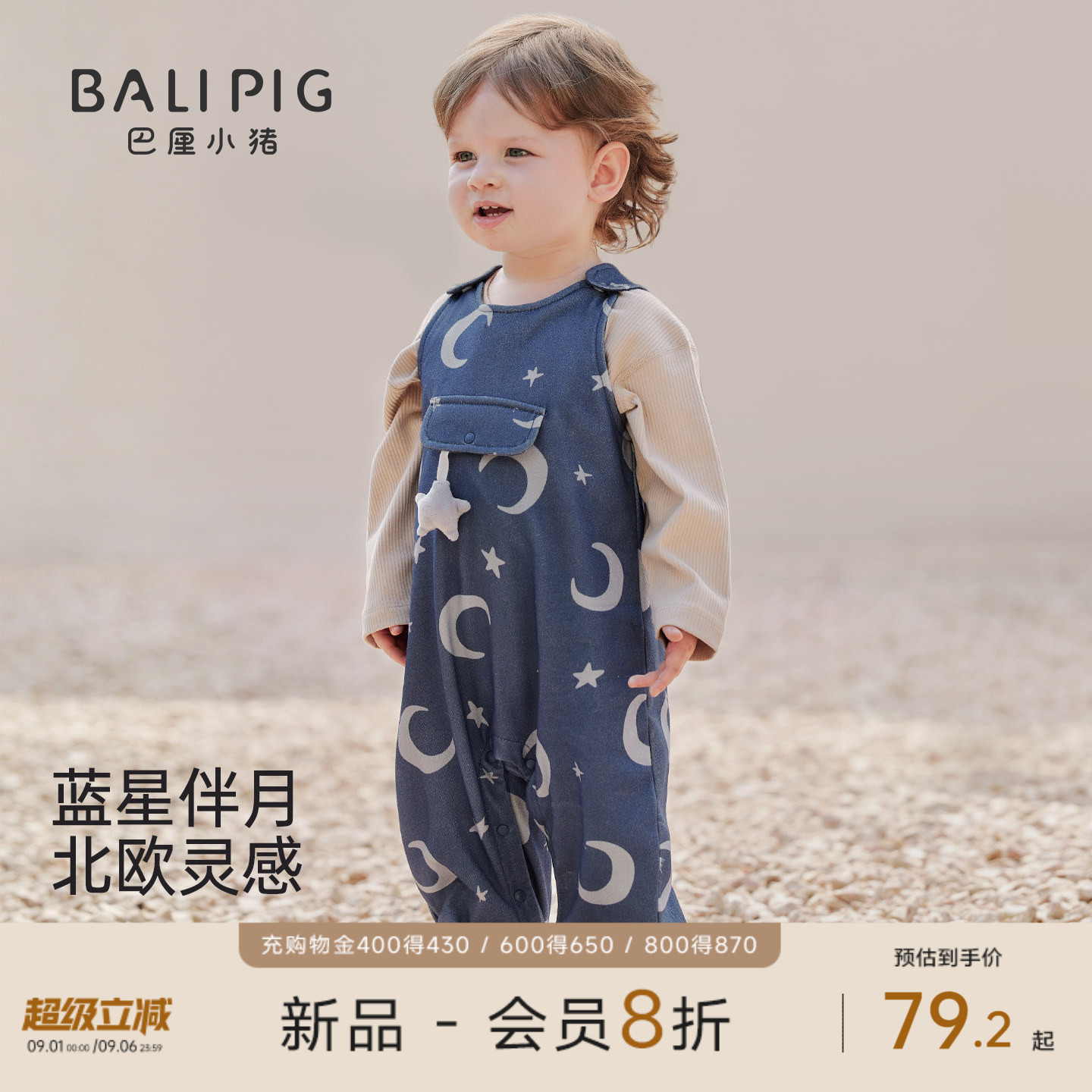 巴厘小猪宝宝背带裤春秋儿童裤子图片