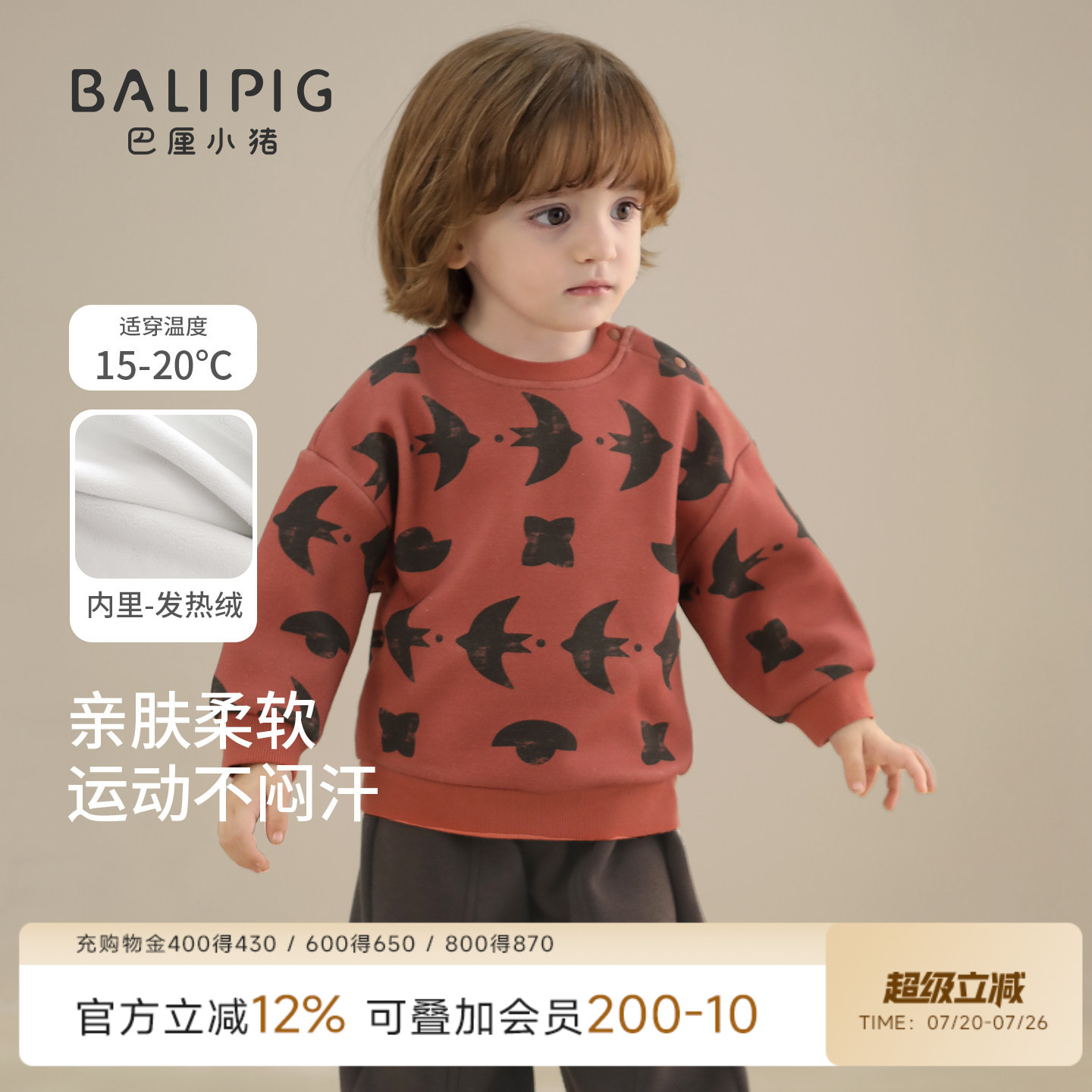 宝宝加绒卫衣套装秋冬季女童加厚保暖冬装男宝周岁礼服儿童新年服