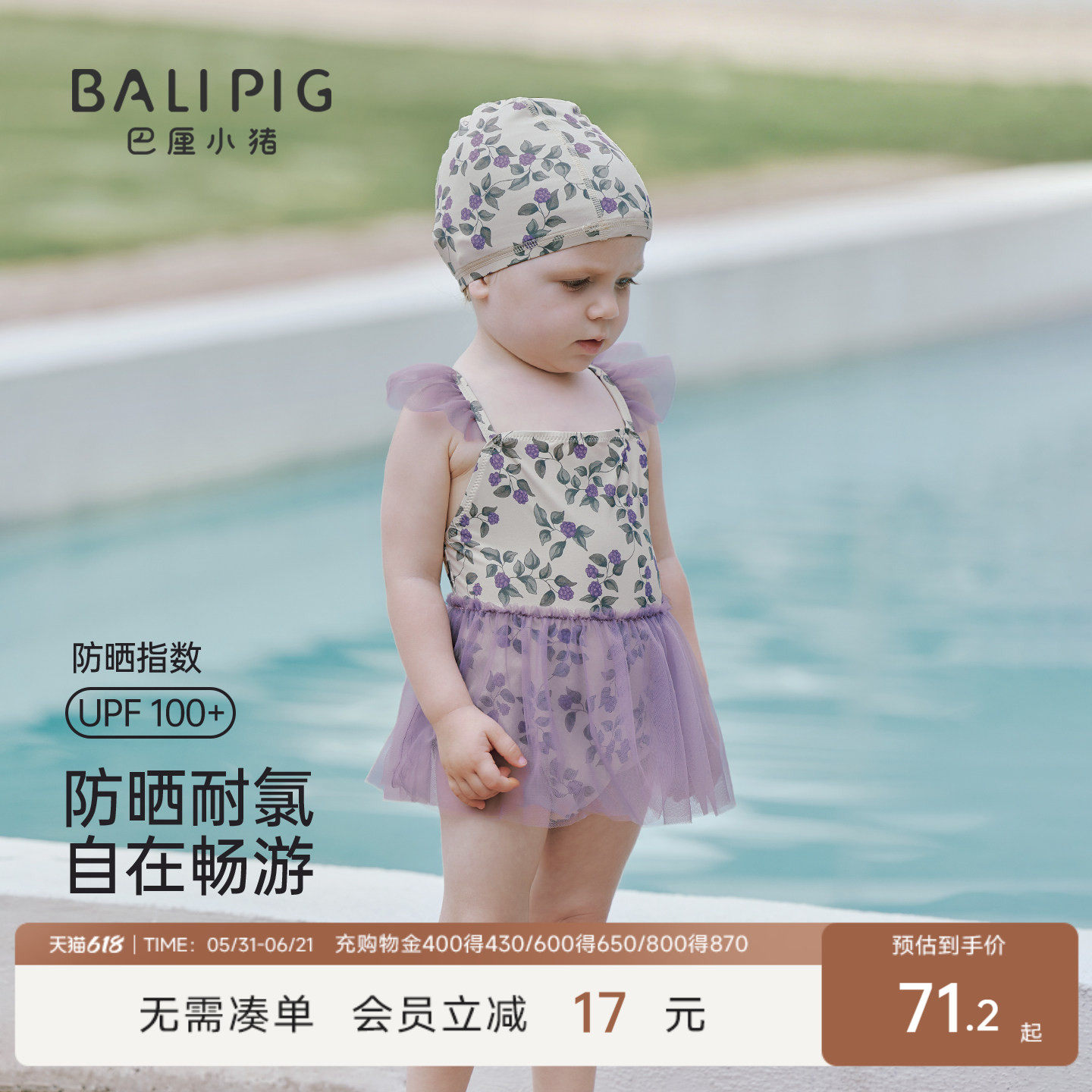 女宝连体泳衣裙式夏季防晒女童网纱游泳衣服儿童温泉沙滩宝宝泳装