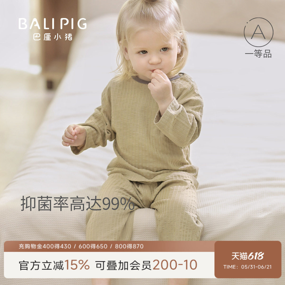 宝宝睡衣夏季长袖薄款空调服男童女童纯棉儿童内衣套装婴儿家居服