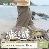 凉感风洞裤 透气网眼儿童运动裤 男童裤 薄款 宝宝防蚊裤 子夏季