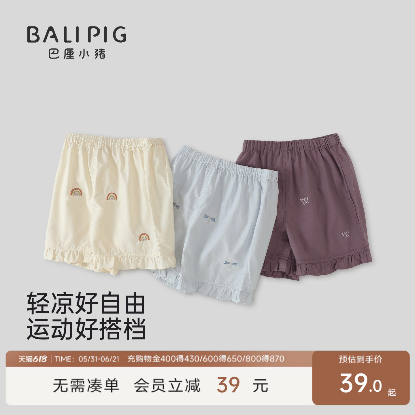 宝宝短裤夏季薄款五分裤女宝休闲裤女童甜美可爱纯棉中裤儿童裤子