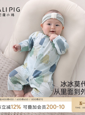 婴儿连体衣夏季薄款长袖空调服睡衣新生儿莫代尔哈衣宝宝衣服59码