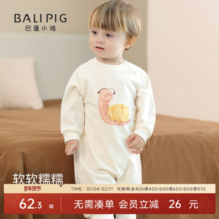 婴儿连体衣秋季女宝卫衣哈衣超萌小月龄外出服男宝秋装宝宝衣服