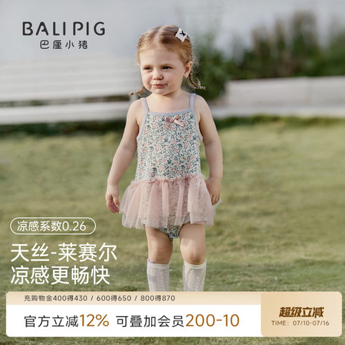 巴厘小猪女宝吊带包屁衣夏季薄款