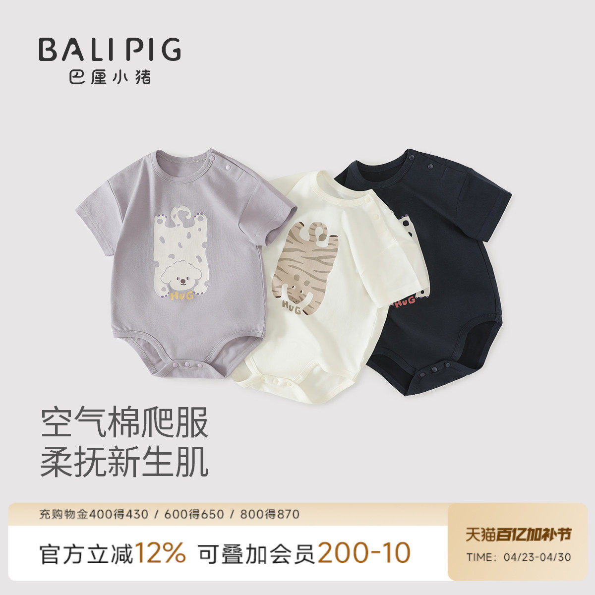 宝宝包屁衣夏季短袖薄款三角哈衣超萌可爱新生儿连体衣服婴儿夏装