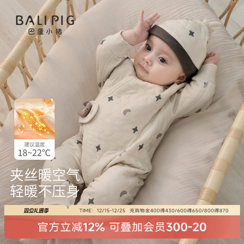 巴厘小猪新生婴儿连体衣秋冬哈衣