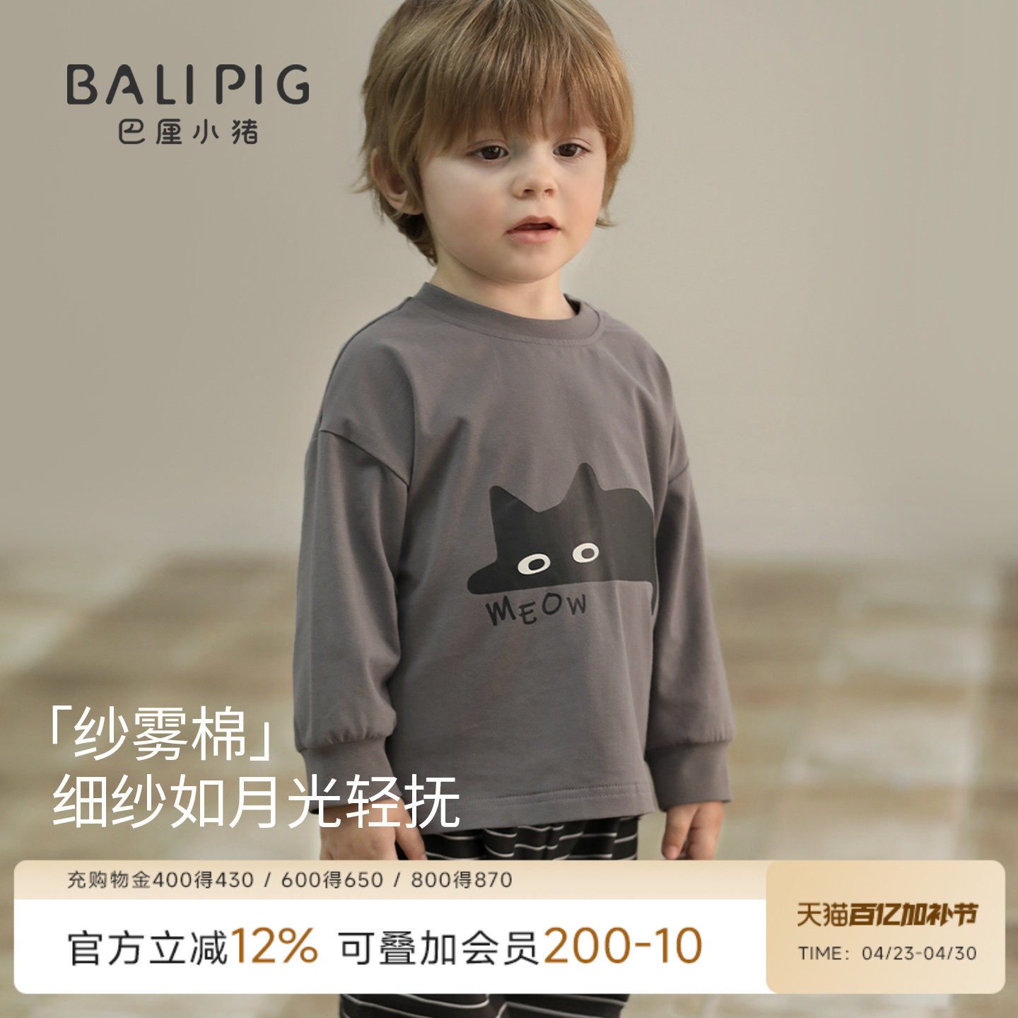 男童套装春秋超萌可爱女童家居服儿童睡衣春季婴幼儿衣服宝宝春装